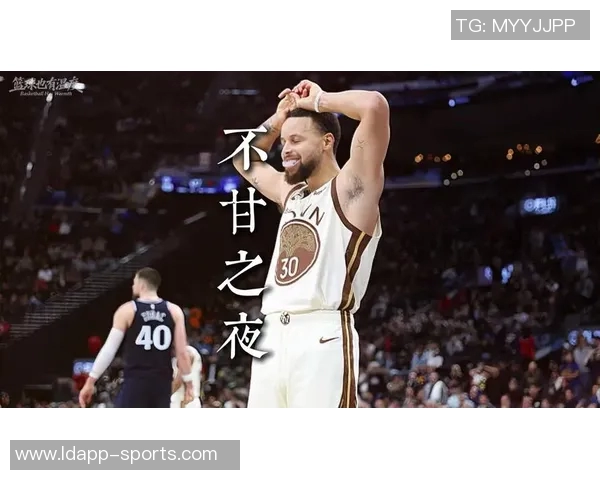 库里再现神奇表现让人惊叹这下真的是不得不为他喝彩了